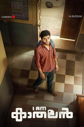 多情男孩封面图