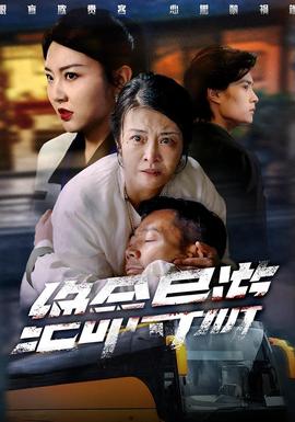 绝命导游封面图