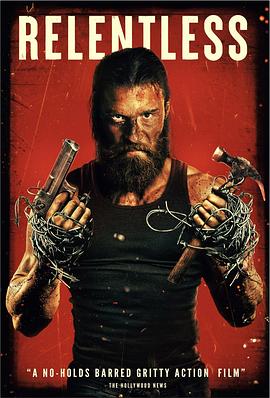 暴烈不休封面图