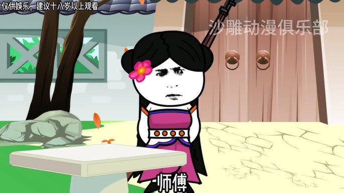 修仙世界我求败封面图