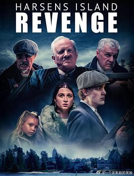 哈森斯岛复仇封面图