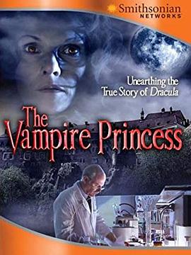 吸血鬼公主封面图