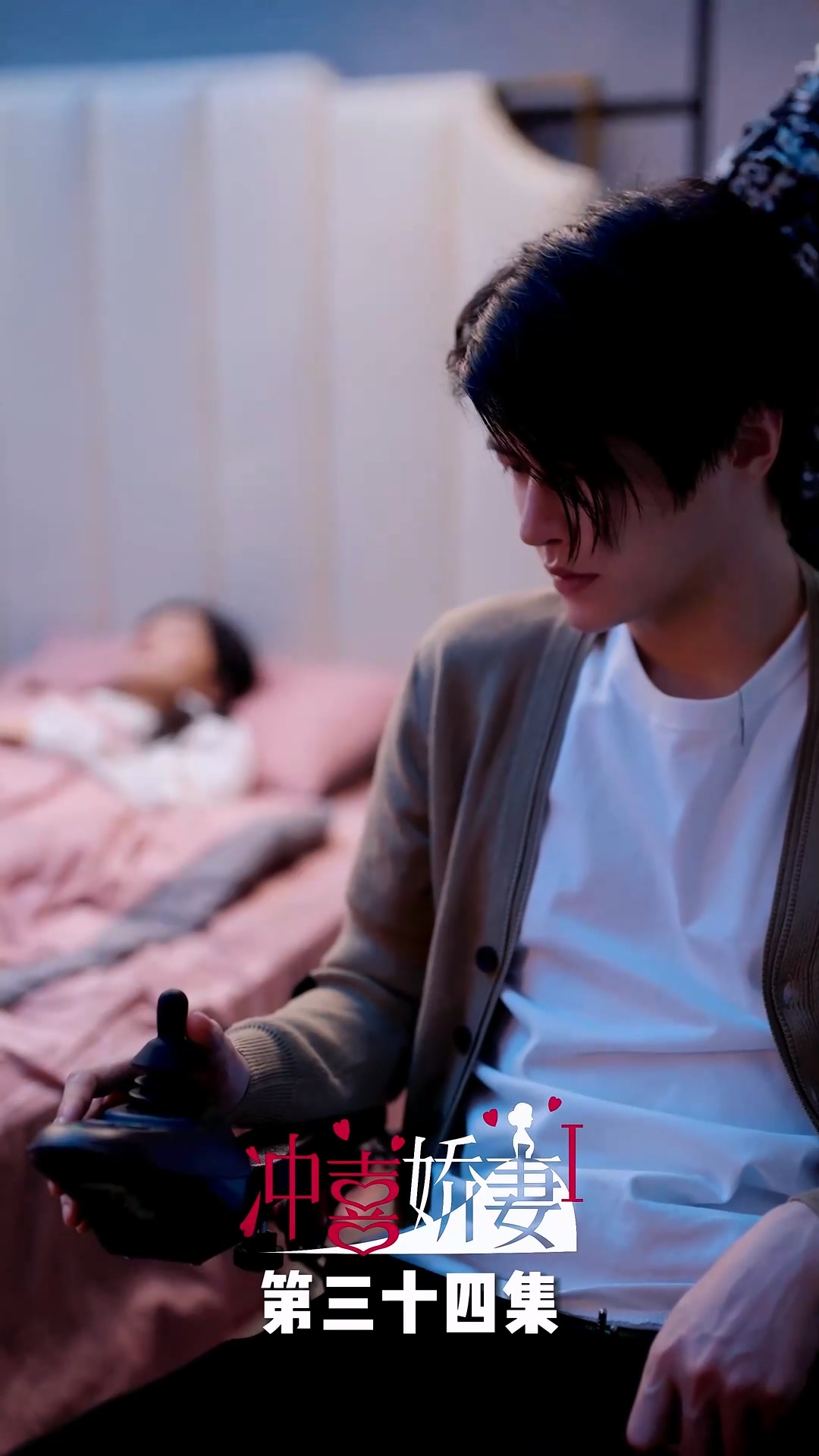 冲喜娇妻带娃出逃记封面图