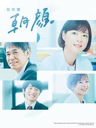 法医朝颜封面图