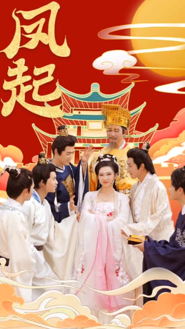 凤起短剧封面图