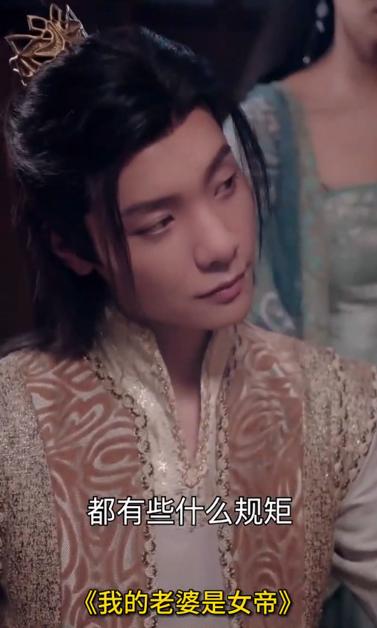 我的老婆是女帝封面图