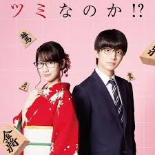 这份恋情有罪吗！？封面图