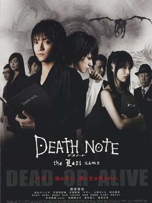 死亡笔记封面图