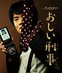 掉链子刑警封面图