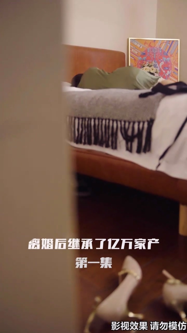 离婚后继承了亿万家产封面图