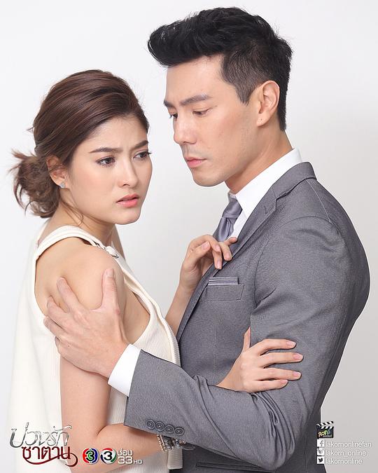 撒旦的圈套封面图