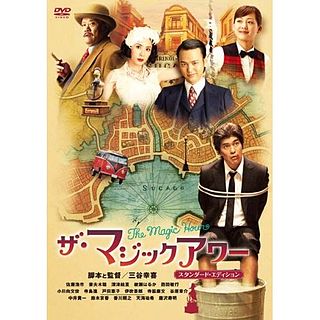 魔幻时刻封面图