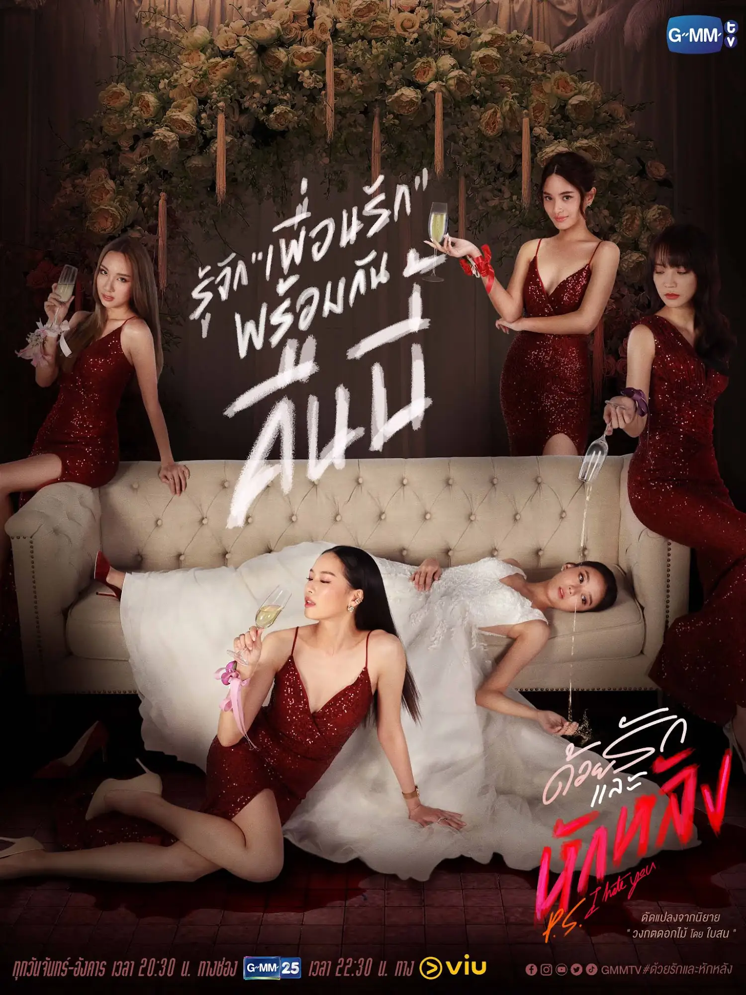 背后有鬼封面图