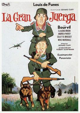 虎口脱险国语4K封面图