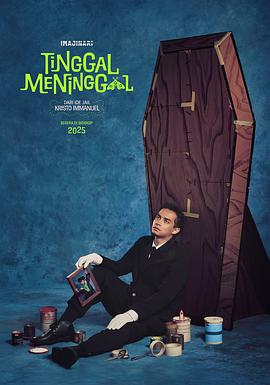 宁死无忧封面图