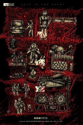 心迷宫4K封面图