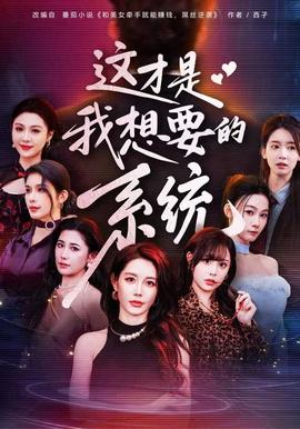 这才是我想要的系统封面图