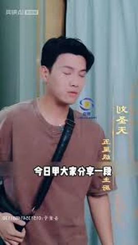 风流小天师封面图