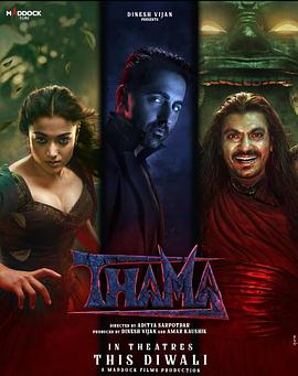 血色惊情封面图