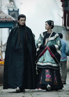 入梦师之拂衣与阿七封面图