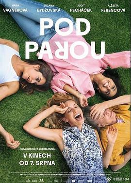 酒精计划2025封面图