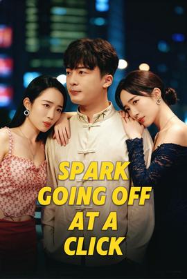 火花瞬间燃点&撞击的火花封面图