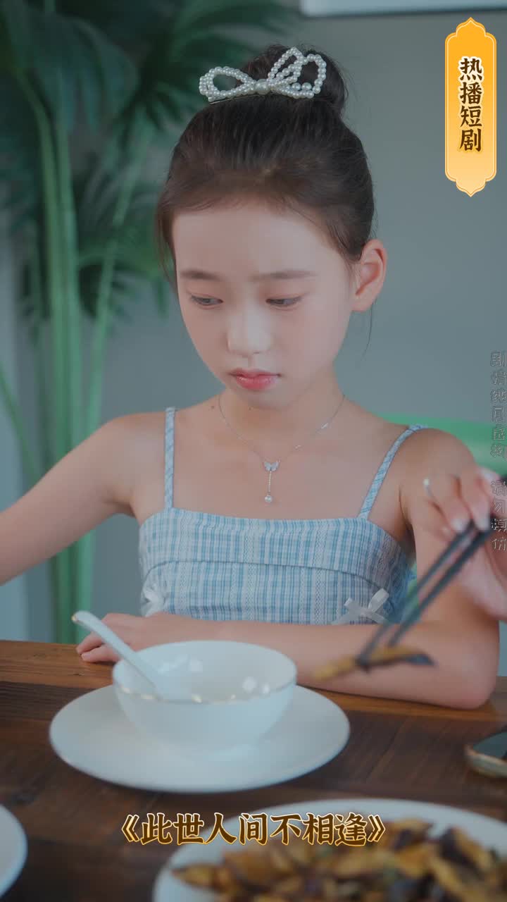 重生后，我登峰造极封面图