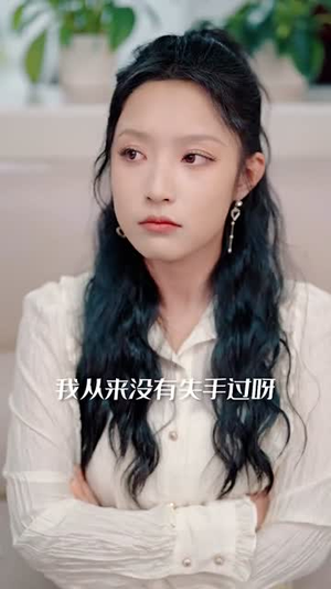 隐医短剧版封面图