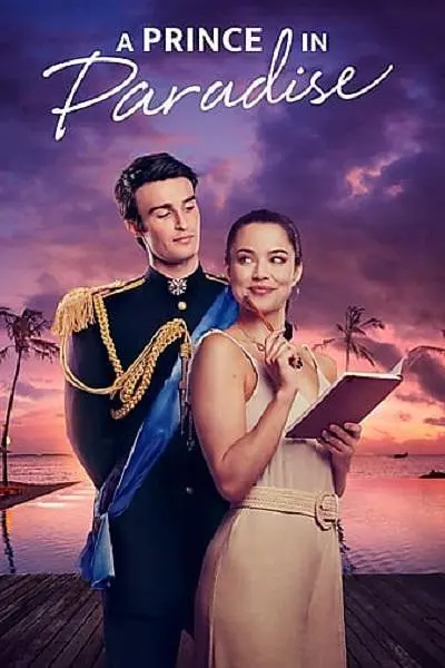 天堂皇室封面图