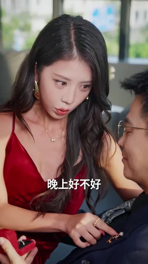 老公把车借给初恋封面图