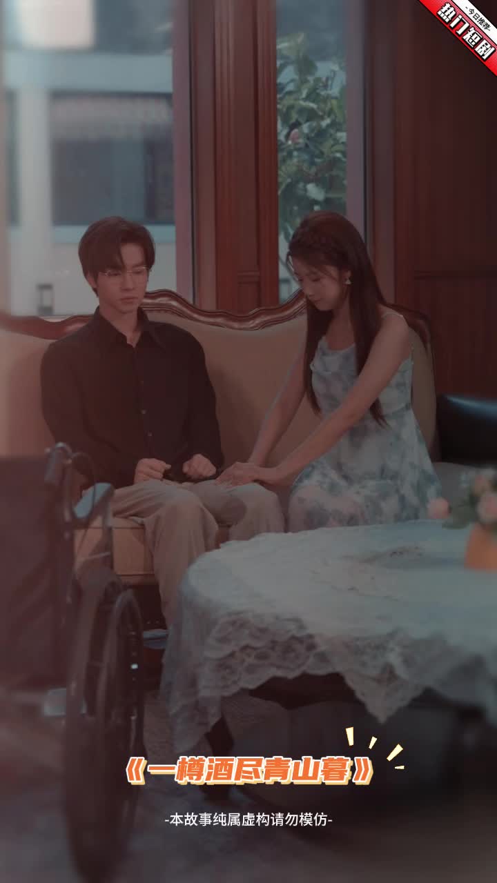 荒野穷游封面图