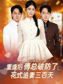 重生七零：上山打猎，粮肉爆仓封面图