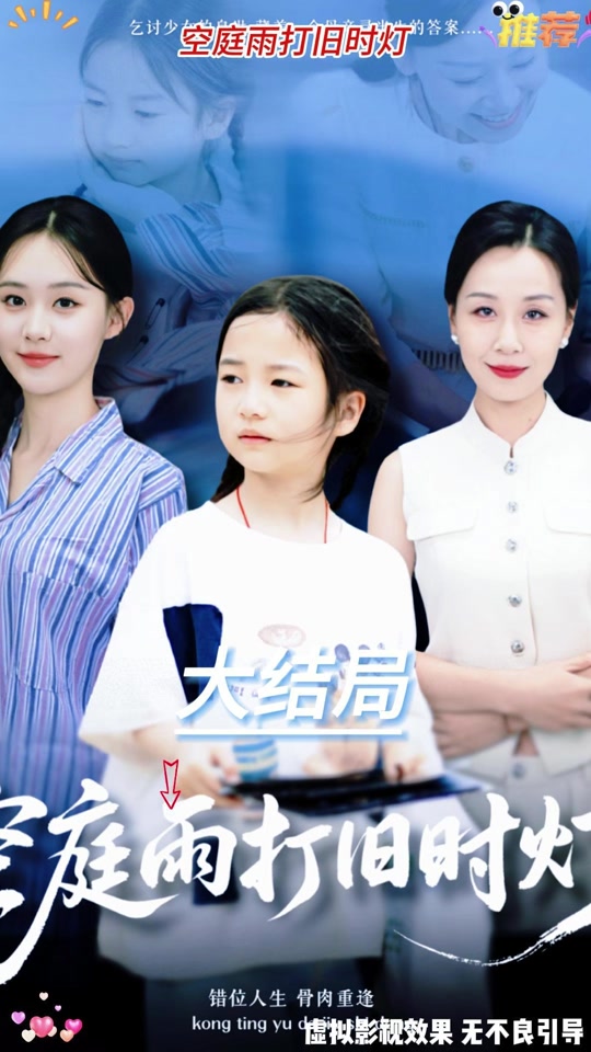 错位识谎封面图