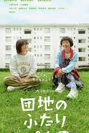 午餐联谊侦探：恋爱与美食与解谜封面图