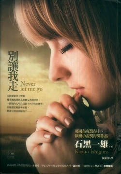 别让我走封面图