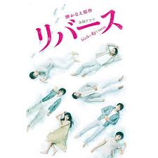 逆转重生封面图