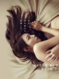 玻璃芦苇封面图