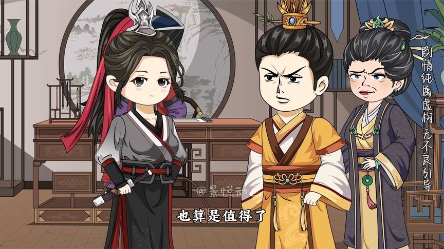 巾帼宋惜惜封面图