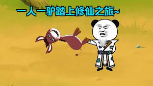 一人一驴修仙之旅封面图