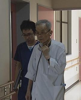 最后站着的医生封面图