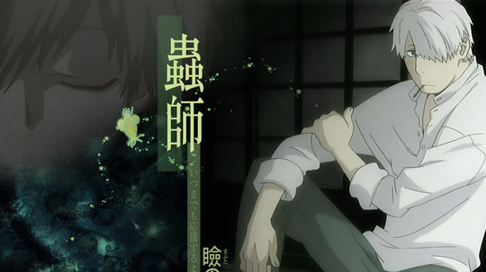 虫师封面图