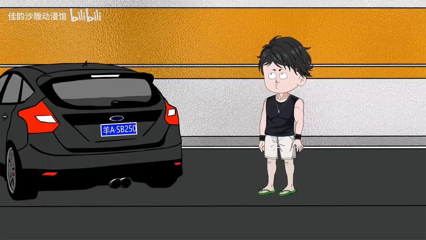 三线的我翻身了封面图