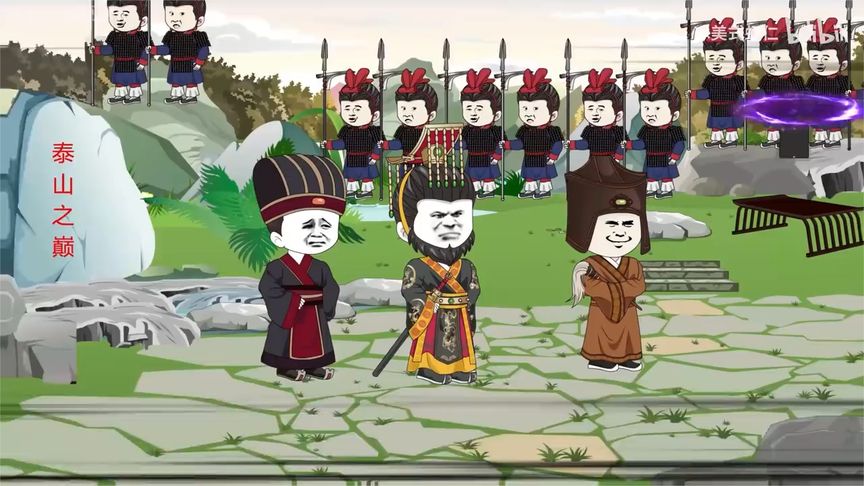 看手机穿大秦 给秦始皇邮寄望远境封面图