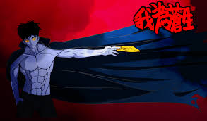 我为苍生封面图