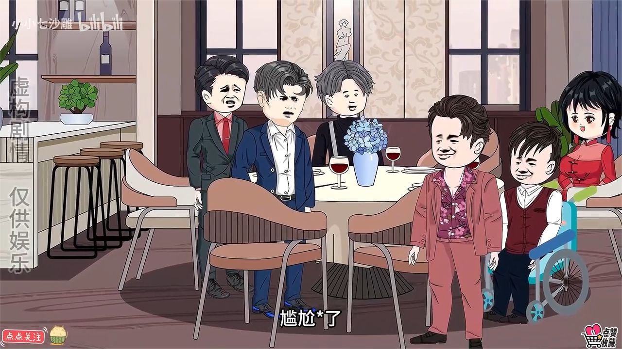 神力奶爸封面图