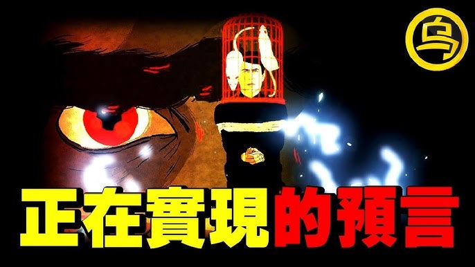 正在实现的预言封面图