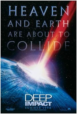 天地大冲撞国语封面图