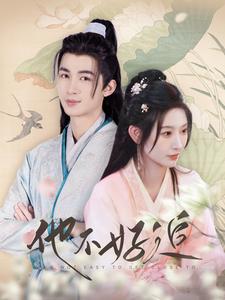 攻略三年十一月，系统却说对象搞错了！封面图