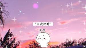 这个徒弟不一样封面图