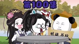 帝子大人驾到封面图